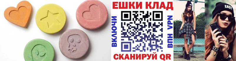 Ecstasy mix  Шахунья 