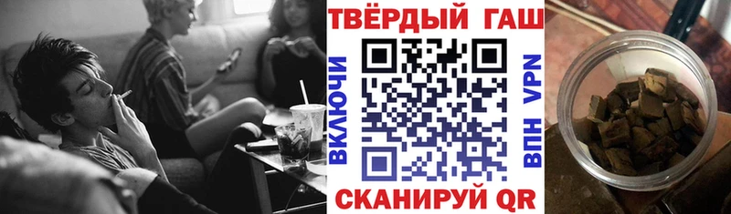 это официальный сайт  сколько стоит  Шахунья  ГАШ 40% ТГК 