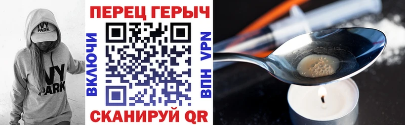 ОМГ ОМГ маркетплейс  Шахунья  ГЕРОИН Heroin 
