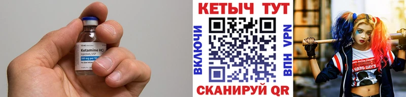 блэк спрут маркетплейс  Шахунья  КЕТАМИН ketamine 