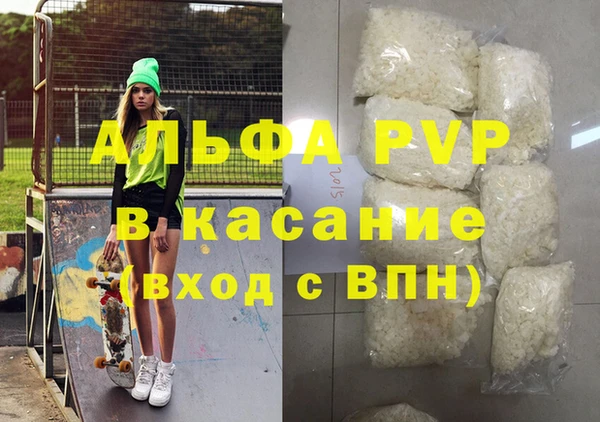 крисы Абдулино