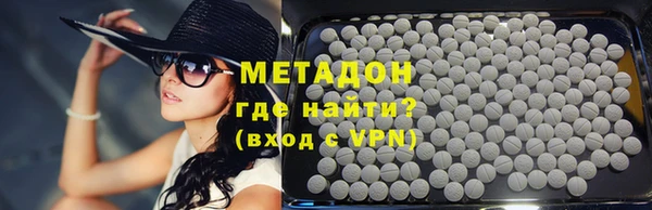 мет Абинск