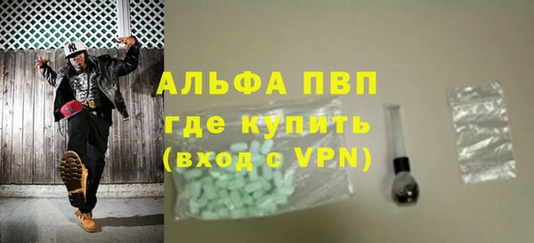 крисы Абдулино