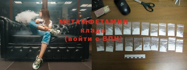 крисы Абдулино