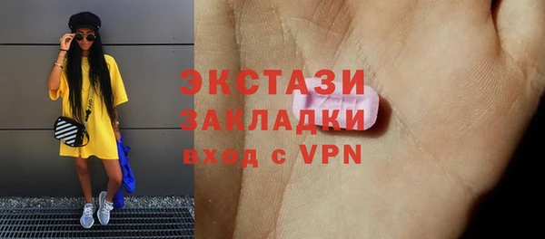 кокаин VHQ Абаза