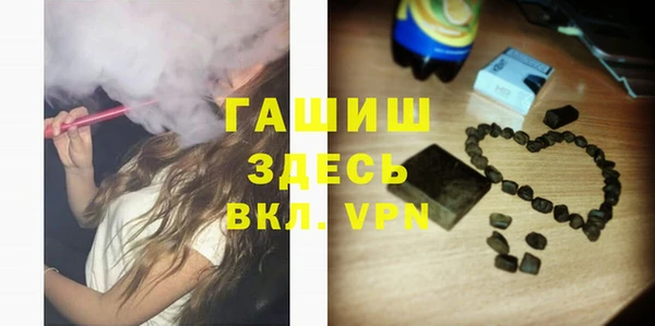 кокаин VHQ Абаза