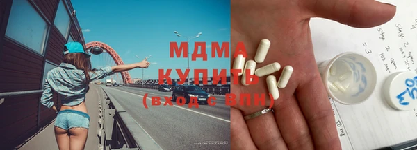 кокаин VHQ Абаза