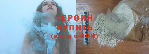 кокаин VHQ Абаза
