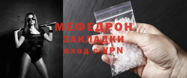 крисы Абдулино