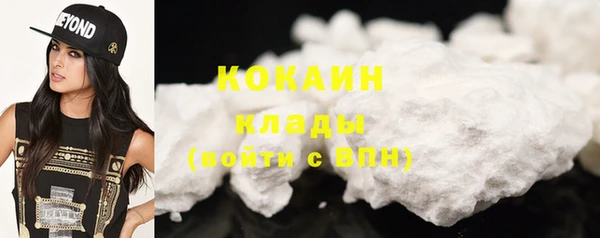 мет Абинск