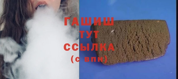 мет Абинск