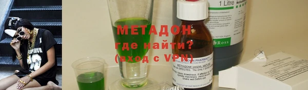крисы Абдулино