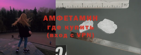 мет Абинск