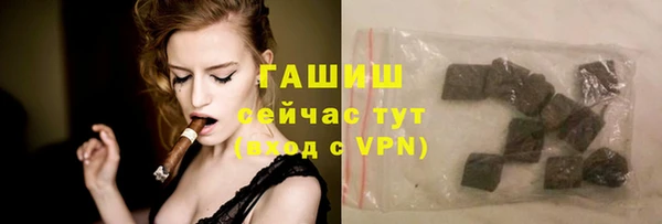 кокаин VHQ Абаза