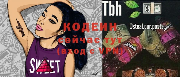 крисы Абдулино