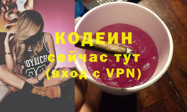 кокаин VHQ Абаза