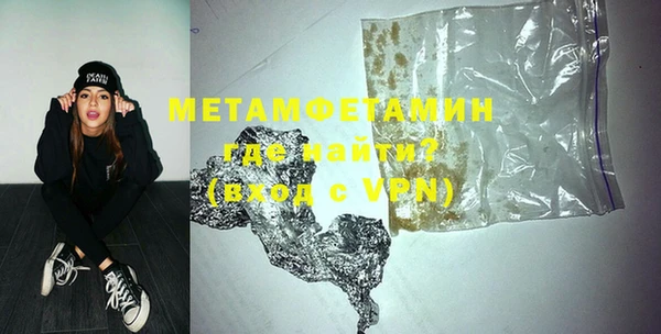 кокаин VHQ Абаза