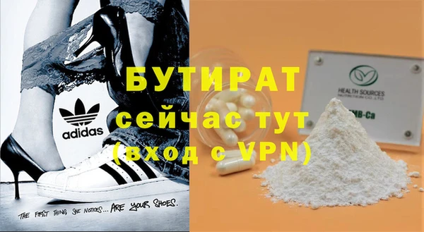 мет Абинск
