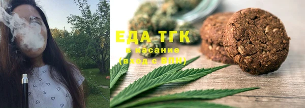 крисы Абдулино