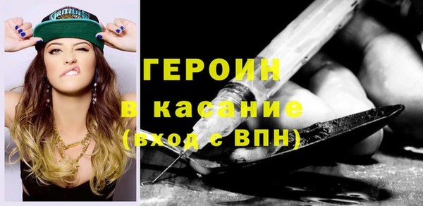 мет Абинск