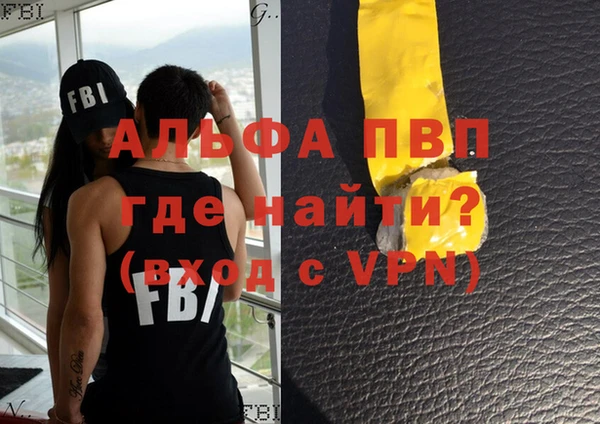 кокаин VHQ Абаза