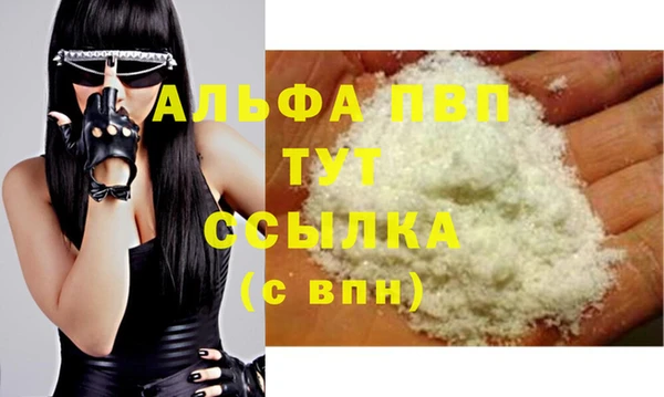 кокаин VHQ Абаза