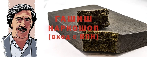 мет Абинск