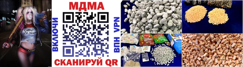 mega как войти  Шахунья  MDMA Molly 