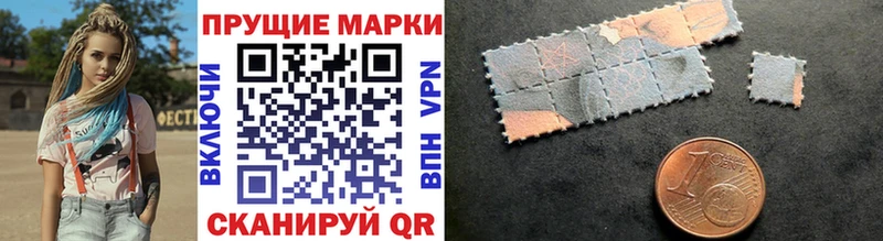 Марки 25I-NBOMe 1,5мг Шахунья